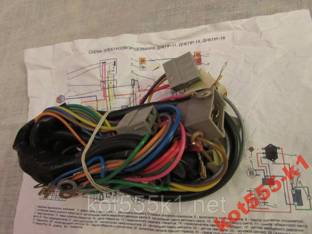 Проводка Дніпр Україна