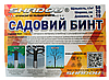 Бинт садовий 50 г/м2 20 см*10 метрів Shadow для захисту дерев, фото 7