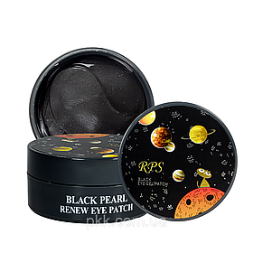 Гідрогелеві патчі для повік RPS Black Pearl Renew Eye Patch RPS Nutrition (2000002541066)