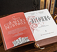 Книга "Літопис" Самійло Величко в шкіряній палітурці та подарунковій коробці, фото 8