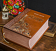 Книга "Літопис" Самійло Величко в шкіряній палітурці та подарунковій коробці, фото 3