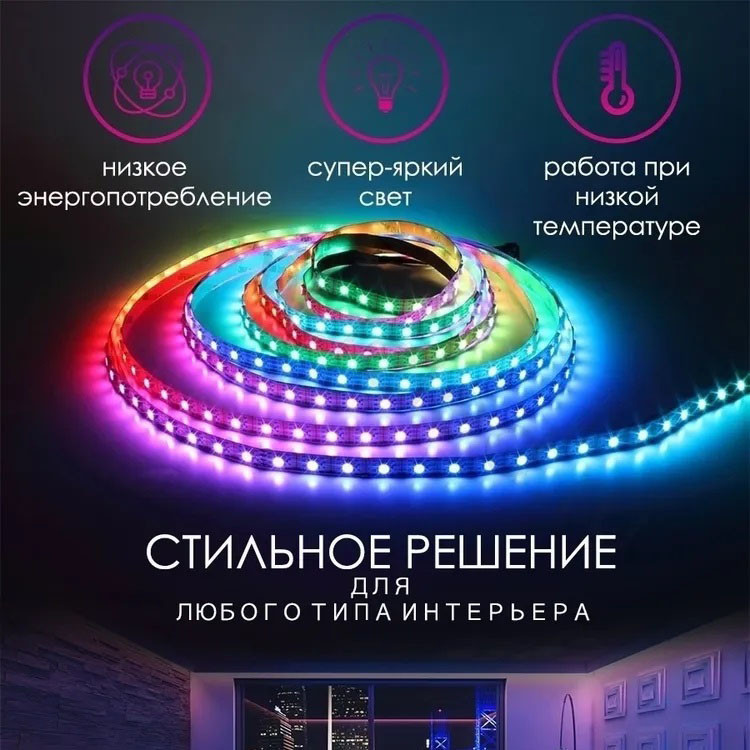 Smd 5050 стрічка / Led стрічка 5050 rgb / Комплект гнучка світлодіодна стрічка / Світлодіодна стрічка rgb BP-533 led 5050