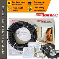 Теплый пол комплект механический терморегулятор + нагревательный кабель Hemstedt BR-IM от 8,7 м² до 13,1 м² (1500 Вт)