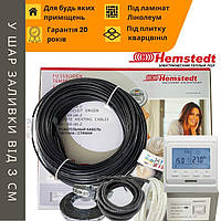 Теплый пол комплект программируемый терморегулятор + нагревательный кабель Hemstedt BR-IM от 1,3 м² до 2,1 м² (220 Вт)