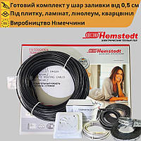 Теплый пол комплект механический терморегулятор + нагревательный кабель Hemstedt Di Si R от 1,4 м² до 2,4 м² (300 Вт)