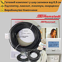 Теплый пол комплект программируемый терморегулятор + нагревательный кабель Hemstedt Di Si R от 1,1 м² до 1,8 м² (225 Вт)