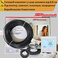 Теплый пол комплект Wi-Fi терморегулятор + нагревательный кабель Hemstedt Di Si R от 1,1 м² до 1,8 м² (225 Вт)