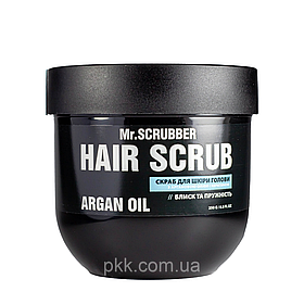 Скраб для шкіри голови Argan Oil Hair Scrub з олією аргани та кератином 250 мл Mr. Scrubber (2000002540212)