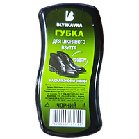 Губка для обуви волна Blyskavka Черная, 1 шт