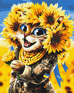 Картина за номерами Кішка Сонце ©Марінна Пащук 40x50 см Brushme Різнобарвний (2000002211051)