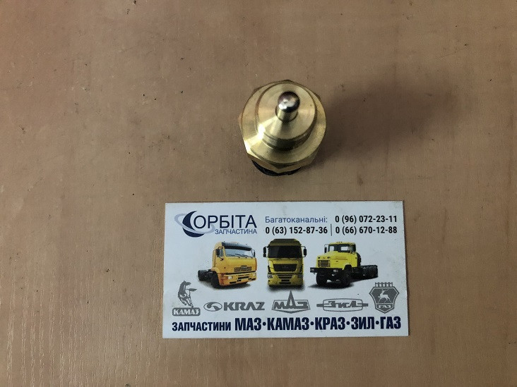 ＭＭ１８【ガーフ】 5148072725_w640_h640_514807272