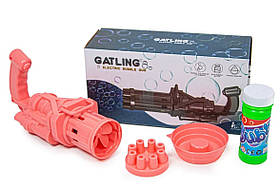 Іграшковий кулемет з мильними бульбашками 19 см Gatling Рожевий (2000002308935)