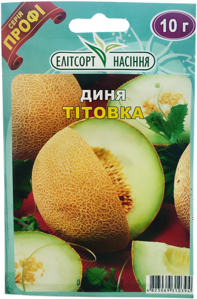 Насіння дині Тітовка 10 г ультрарання, фото 1