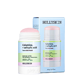 Маска стик проти прищів і висипок Calamine Salicylic Acid 50 г HOLLYSKIN (2000002537069)