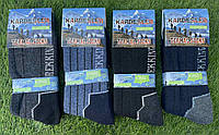 Мужские носки зимние шерсть махра "Kardesler" Турция размер 41-45 Микс (от 12 пар)