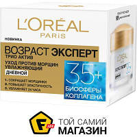 Крем L'Oreal Paris Возраст Эксперт. Трио Актив 35+, 50мл, A7820900 (3600522263876)