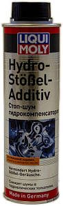 Присадка в оливу моторна 300 мл Hudro-Stossel-Additiv (для усунення шуму гідрокомпенса LIQUI MOLY