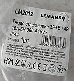 Гніздо стаціонарне трифазне LM2012 (ГС) Lemanso 16 А 4п (3п+н) 380-415V IP44, фото 9