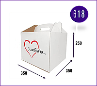 Коробки самосборные для тортов с ручками белые "Сердце" 300х300х250 komora5