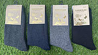Женские носки зимние шерстяные "Kardesler" Турция размер 36-40 Средние Микс (от 12 пар)