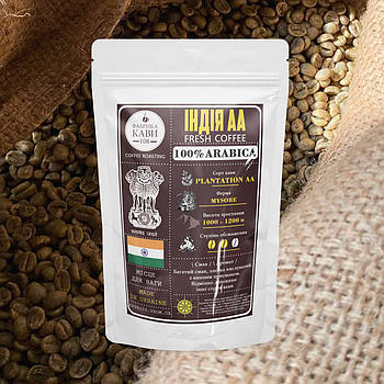 Кава арабіка Індія Плантейшн АА + 1 кг зерно або мелена