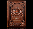 Книга "24 Закону зваблювання" Роберт Грін у шкіряній палітурці та подарунковій упаковці, фото 7