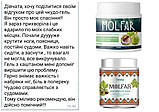 Масажний гель з екстрактом кінського каштану FORTE+ Джерелія, 500 мл, фото 9