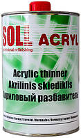 Растворитель для акриловых изделий 1 л Acryl SOLL (2000002510406)