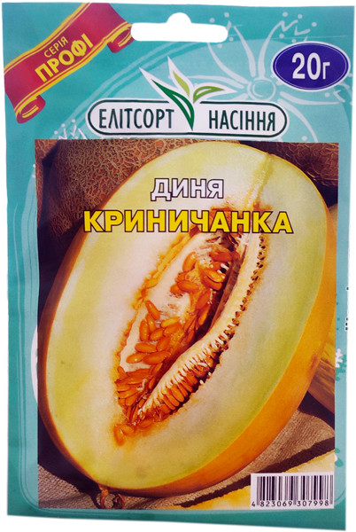 Насіння дині Криничанка 20 г рання