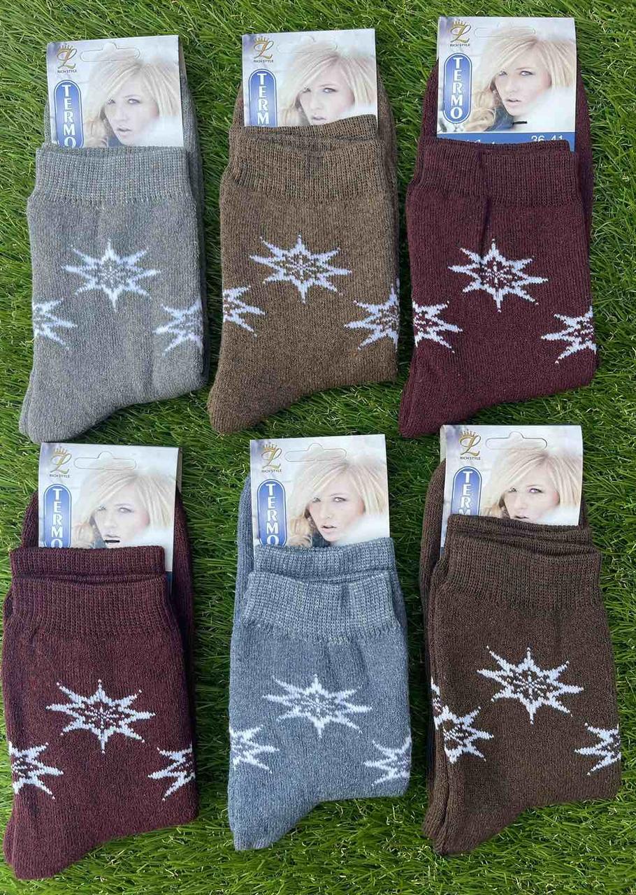 Жіночі шкарпетки зимові махрові "Nadin" розмір 36-41 Мікс (від 12 пар)