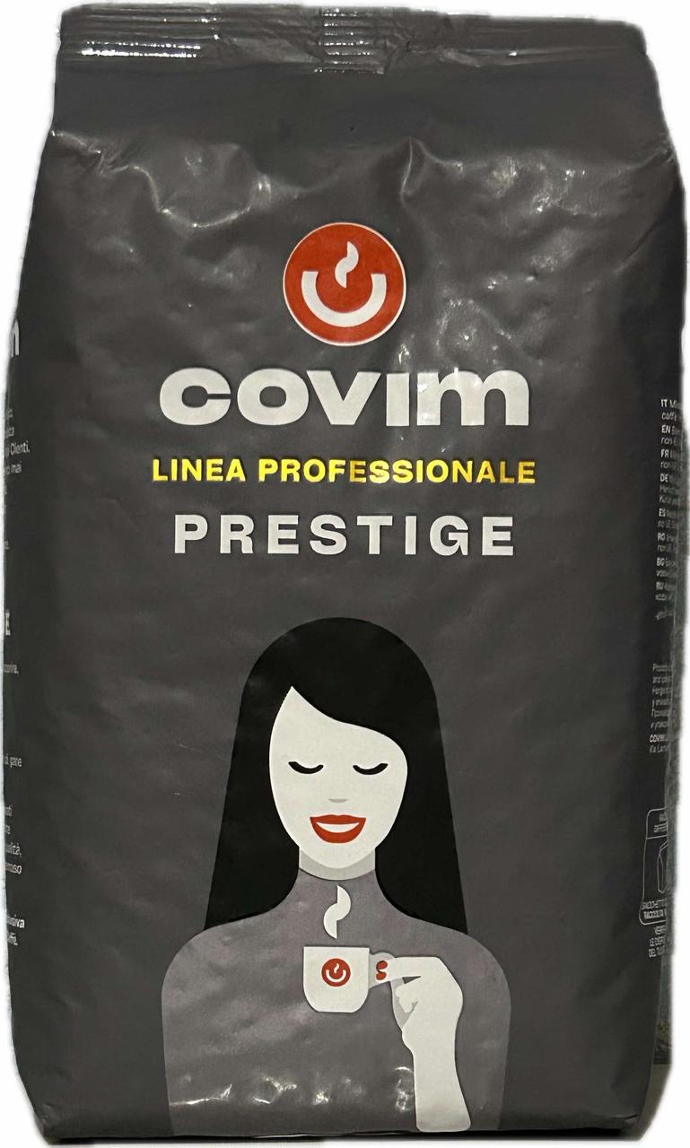 Кава в зернах Covim Prestige 1кг Італія Ковім Престиж чудовий смак