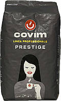 Кофе в зернах Covim Prestige 1кг Италия Ковим Престиж отличный вкус