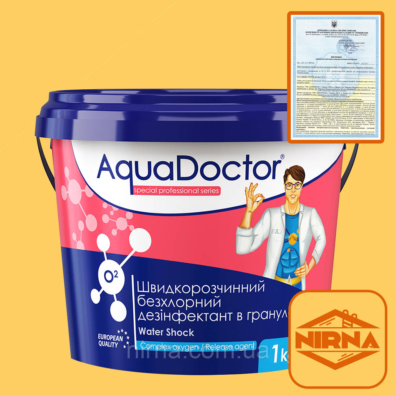 AquaDoctor Water Shock О2, 1 кг безхлорна хімія для басейну. Засіб активного кисню Аквадоктор без хлору
