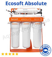 Фільтр зворотного осмосу Ecosoft Absolute з помпою на станині (Осмос з помпою  для очищення питної води)