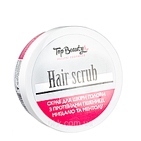 Скраб пилинг для кожи головы Hair Scrub 250 мл Top Beauty  (2000002540236)