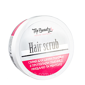 Скраб пілінг для шкіри голови Hair Scrub 250 мл Top Beauty (2000002540236)