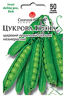 Насіння цукрового гороху Цукрова грона,50гр(ранній,низкорослий)