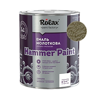 Эмаль молотковая 3 в 1 Rolax «HAMMER PAINT» кофе с молоком 0,75 л.