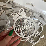 Ялинкова іграшка з іменем білий колір 9 х 7,5 см, фото 2