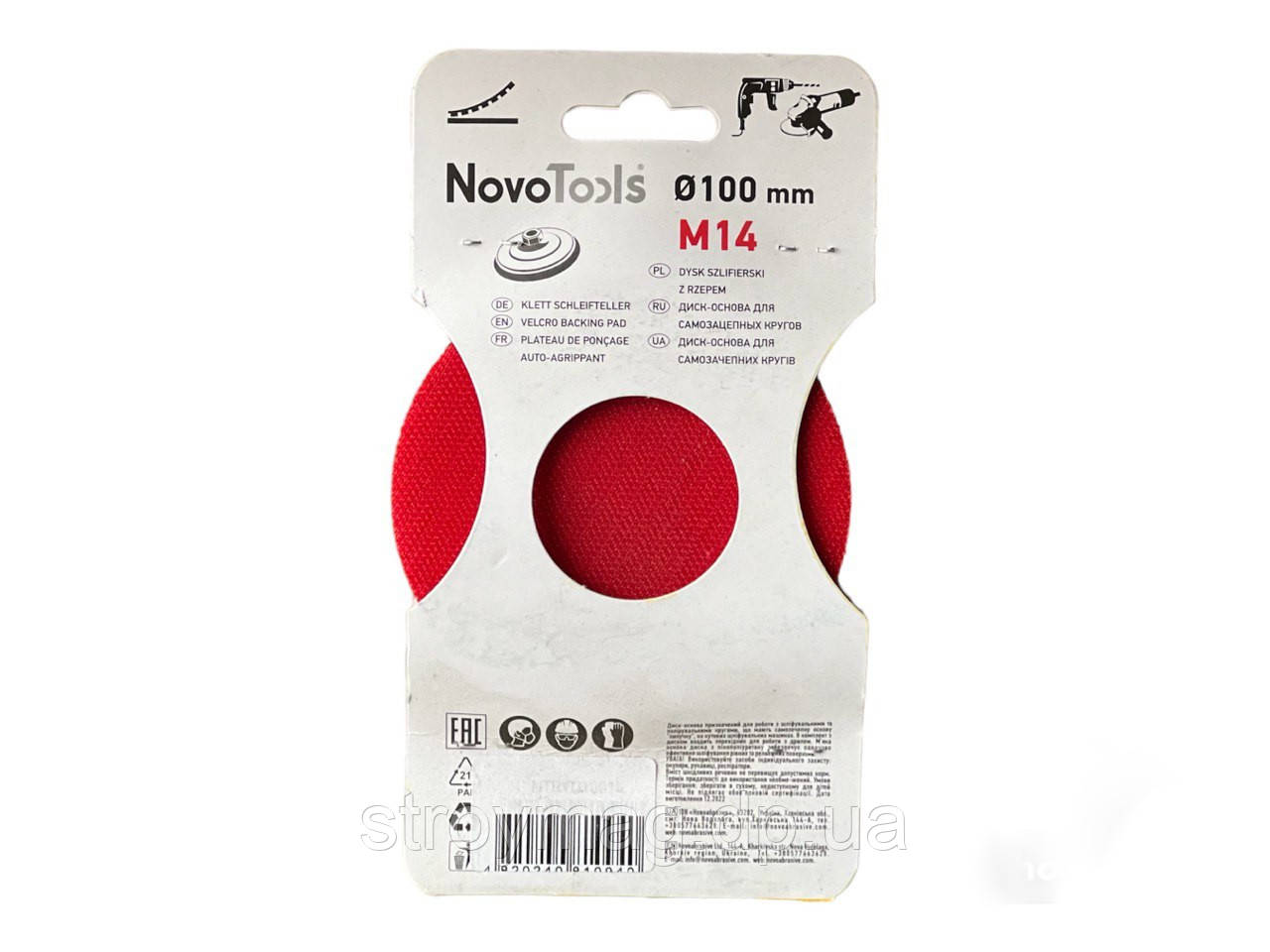 Основа для самозацепных кругов NovoTools 100 мм с переходником M14 (NTRVD10014) - фото 2 - id-p2030830393