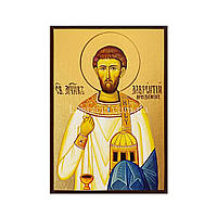 Ікона Святий Лаврентій Архідиякон Римскьий 10 Х 14 см