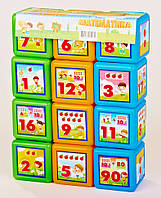Дитячі розвивальні кубики "Математика", 12 шт. у наборі 23х17х6 см MToys Різнобарвний (2000002417644)