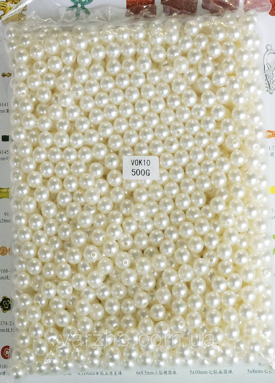 Пластикова намистина, перлина, молочна 8 мм, 500 г