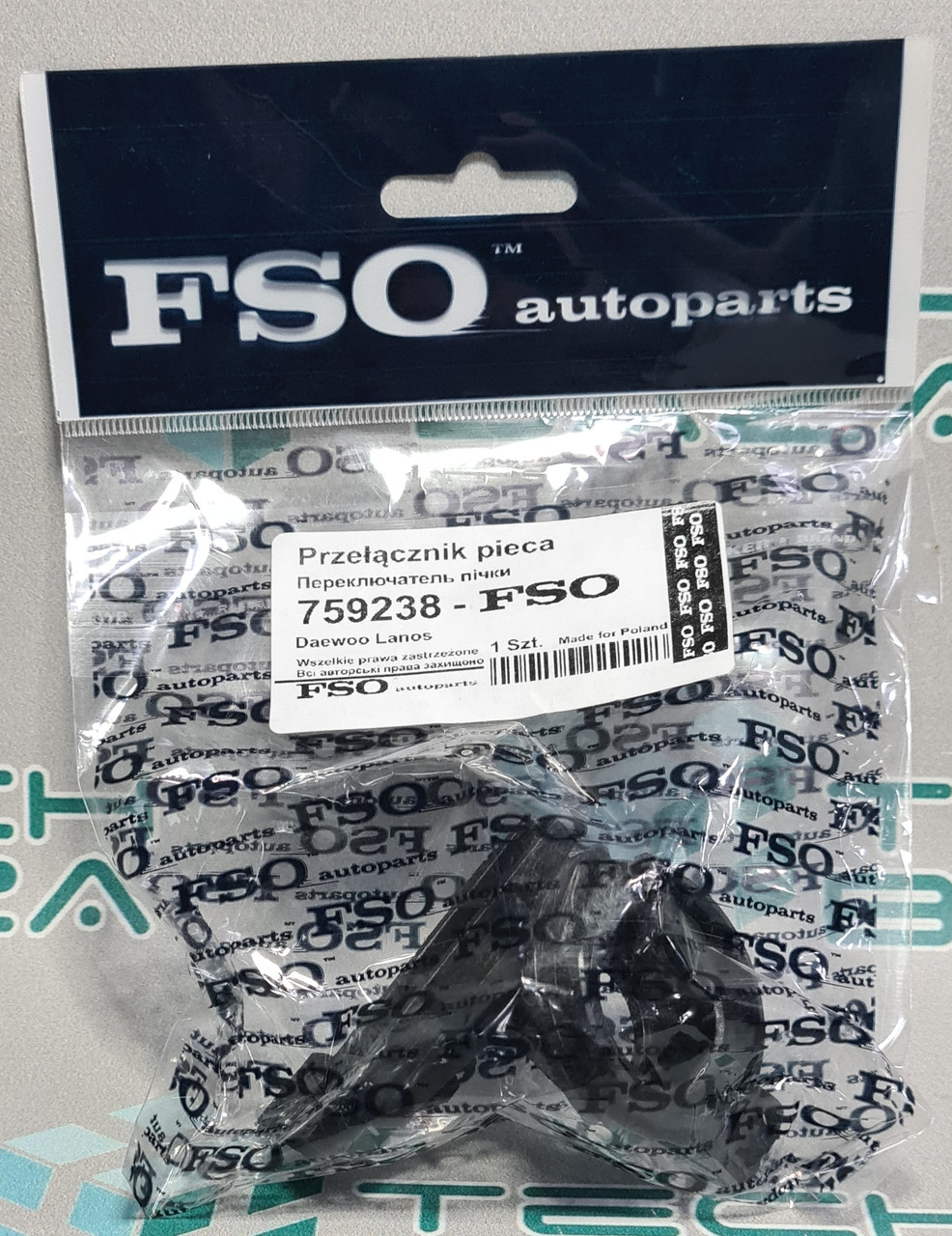 Шестерня пічки (температури) Lanos (FSO)