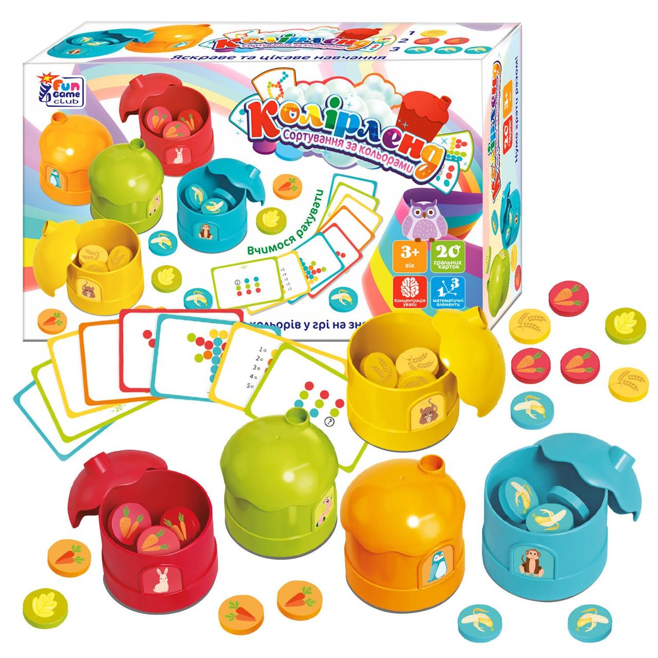 Настільна гра Цветоленд (20 карток, 5 боксів-будиночків) 56703 4FUN Game Club