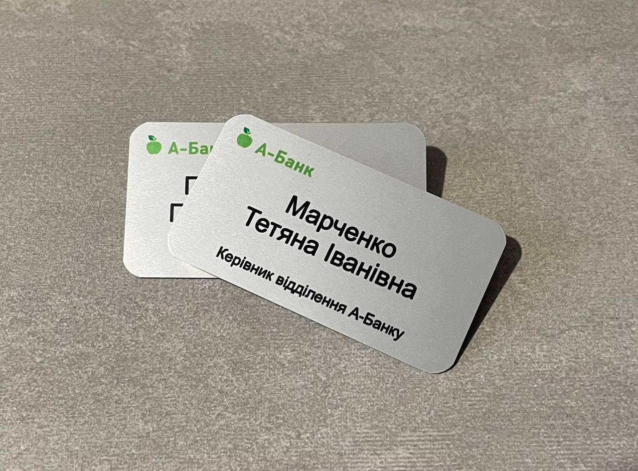 Металлический бейдж на магните 65*35мм: продажа, цена в Черкассах ...