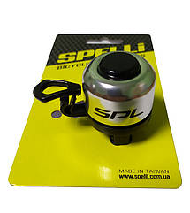 Дзвінок велосипедний Spelli SBL-404 Срібло