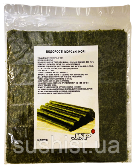 Водорості для суші Норі Голд JNP 10 листів, фото 1