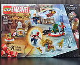 Конструктор LEGO MARVEL Advent Calendar. Новорічний адвент календар ЛЕГО МАРВЕЛ Месники 2023, фото 6