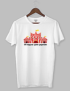 Футболка с прикольным принтом "Я керую цим цирком", фото 2